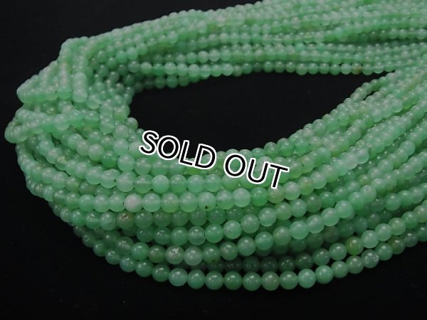 크리소프레이즈 ,