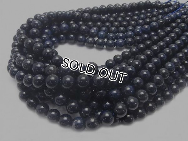 듀모티어라이트,