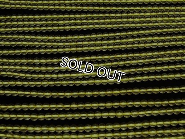 원석팔찌 재료,