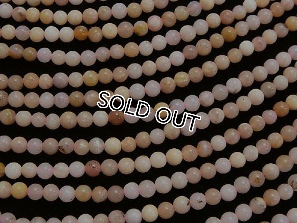 Photo2: 오팔Opal 비즈 4mm  2a품질,  한줄 사이즈 39cm - 5줄/구매 시 10% 할인, (2)