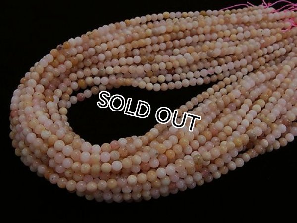 Photo3: 오팔Opal 비즈 4mm  2a품질,  한줄 사이즈 39cm - 5줄/구매 시 10% 할인, (3)