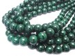 Photo2: 말라카이트Malachite 비즈 12mm  3a품질,  한줄 사이즈 39cm - 5줄/구매 시 20% 할인, (2)