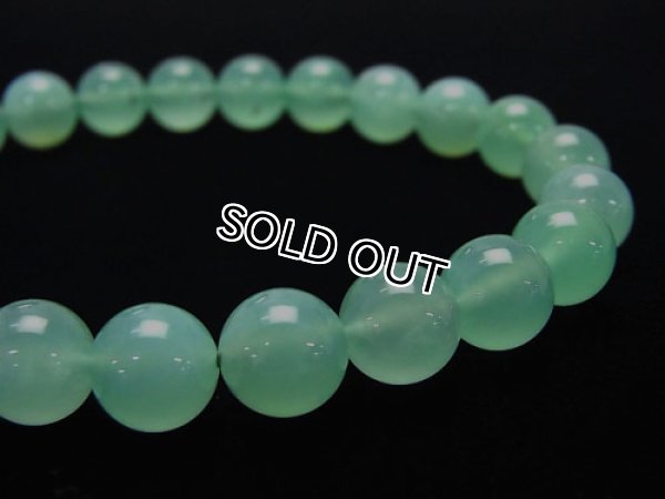 크리소프레이즈,