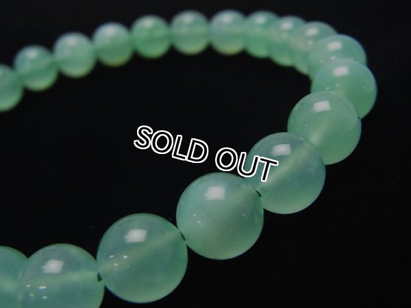 크리소프레이즈,