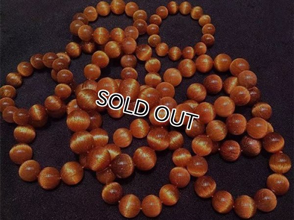 태정 루틸쿼츠,