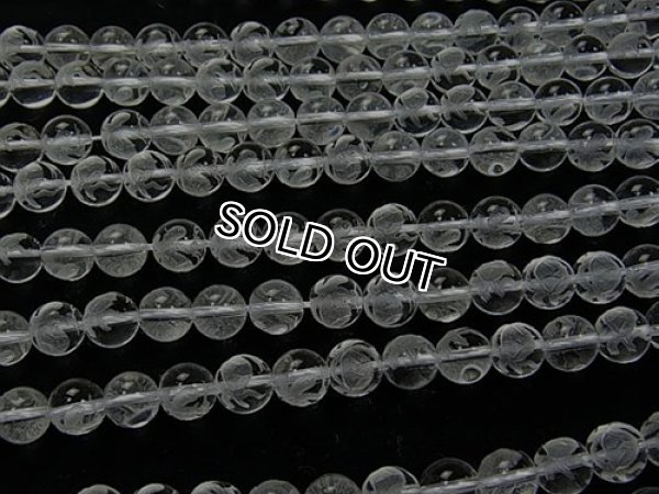 Photo2: 백수정 사신도 【현무】조각  라운드 10~12mm  3a품질,1줄 사이즈38cm  - 5줄 구매 시 50% 할인 (2)