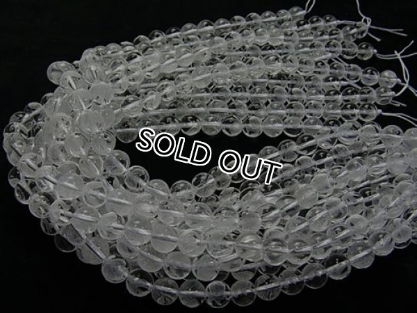 Photo3: 백수정 사신도 【현무】조각  라운드 10~12mm  3a품질,1줄 사이즈38cm  - 5줄 구매 시 50% 할인 (3)