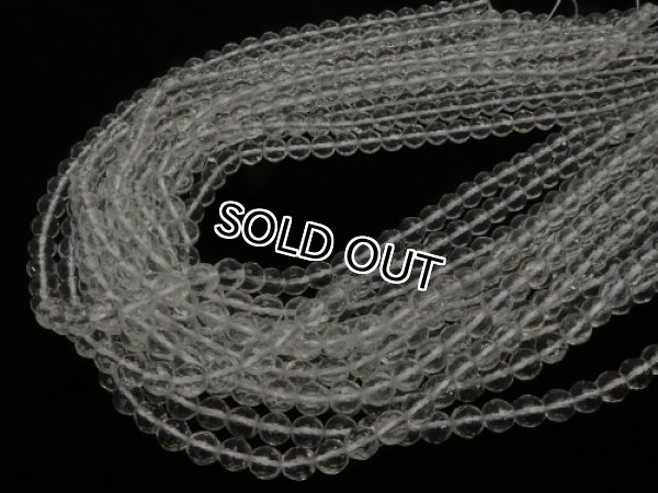 원석팔찌 만들기,