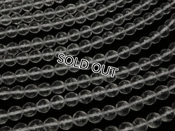 원석팔찌 만들기,