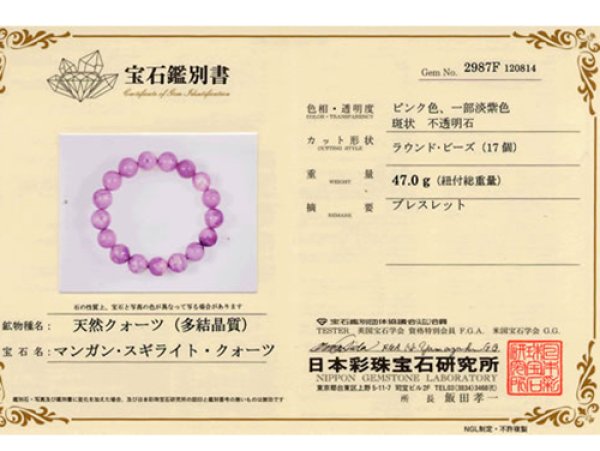 Photo8: 수기라이트 - 원석팔찌 제공합니다. (8)