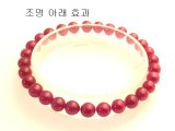 루비(Ruby) 6.2mm라운드  팔찌 , 4a품질,  