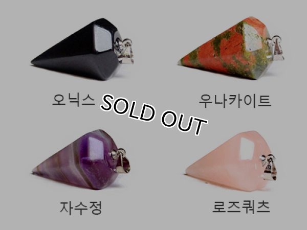 원석 부자재 목걸이 펜던트