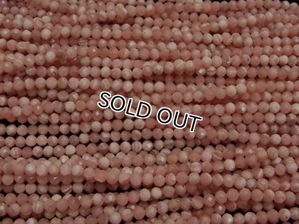 비즈팔찌 만들기 원석비즈,