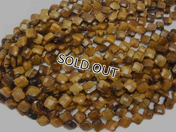 원석팔찌 재료 호안석,