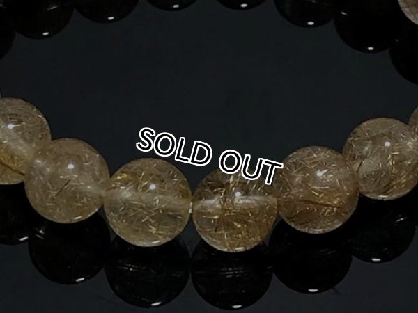 침수정 원석팔찌,