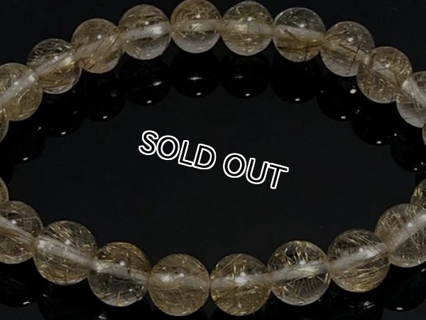 침수정 원석 팔찌,