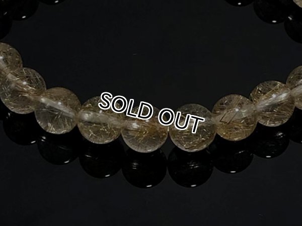 침수정 원석 팔찌,