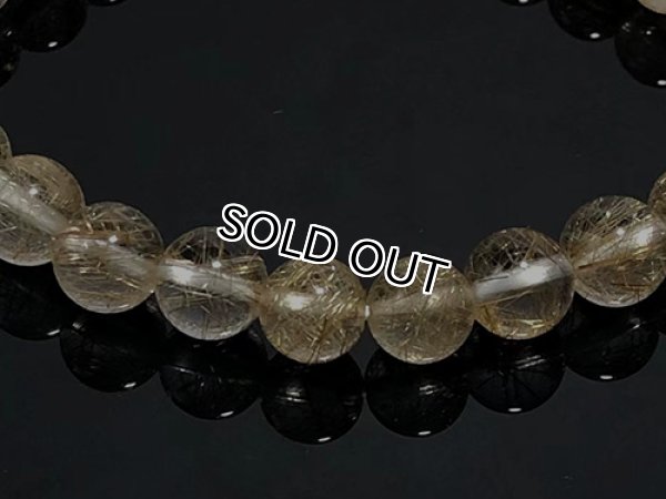 침수정 원석 팔찌,