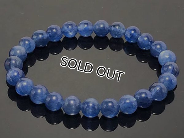 Photo1: 카이아나이트 Kyanite  팔찌 비즈7.5mm , 4a품질,  (1점) (1)
