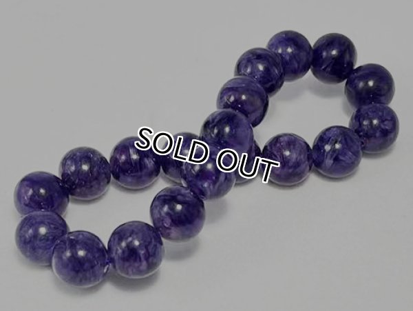 차로아이트 팔찌,