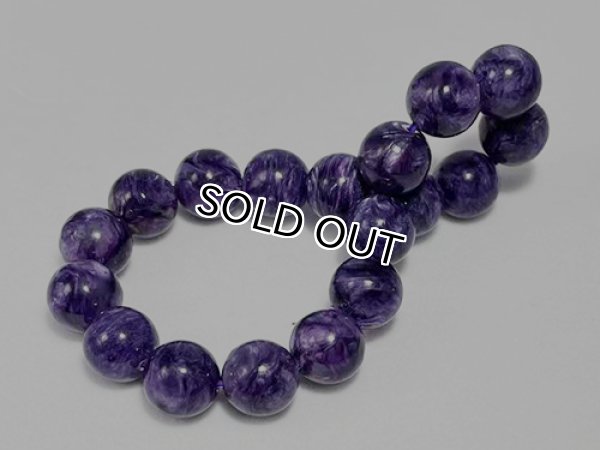 차로아이트 팔찌,