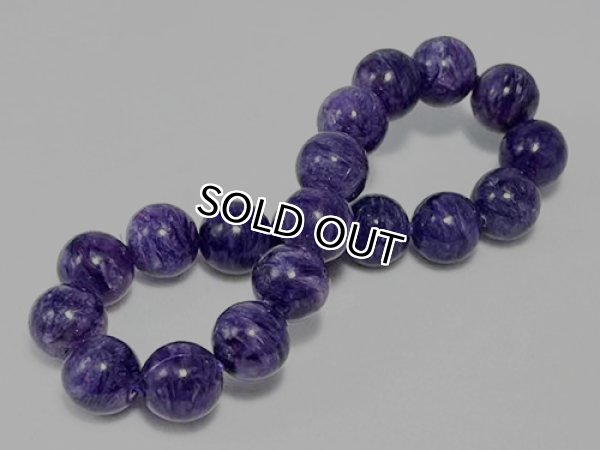 차로아이트 팔찌,