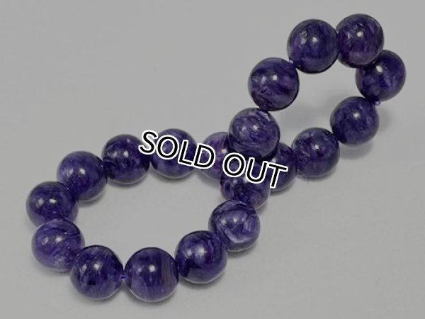 차로아이트 팔찌,