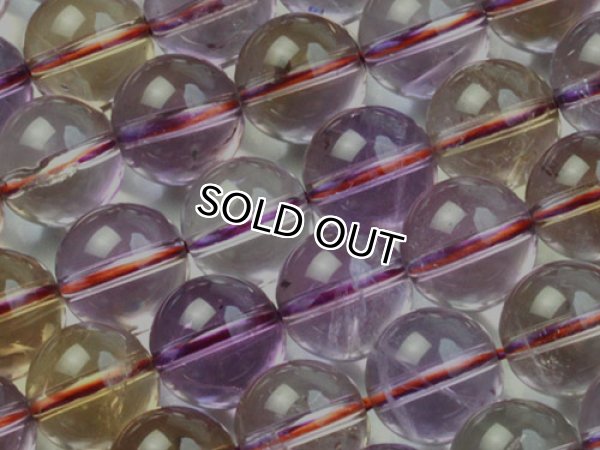 아메트린 원석비즈,