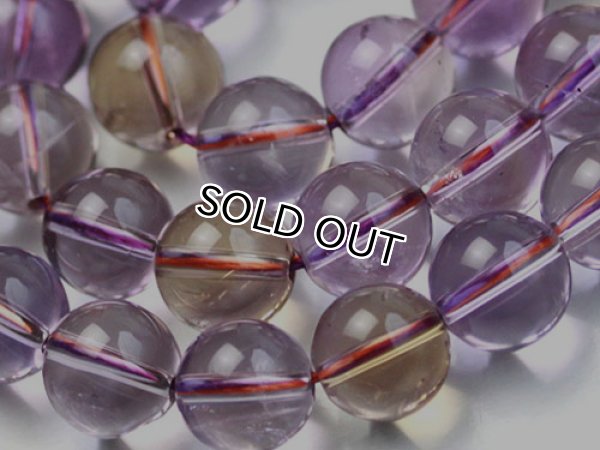 아메트린 원석비즈,