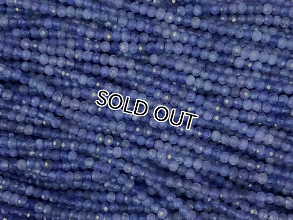 원석비즈 재료 탄자나이트,