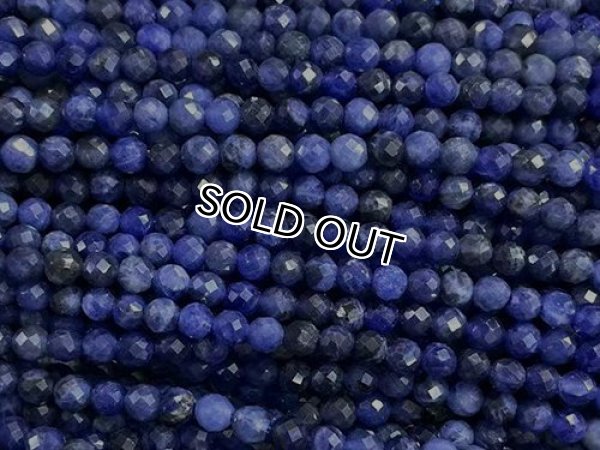 원석비즈 소달라이트,