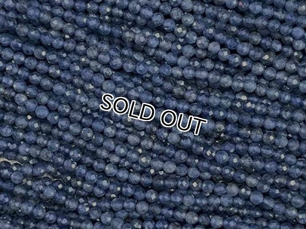 사파이어 비즈재료,