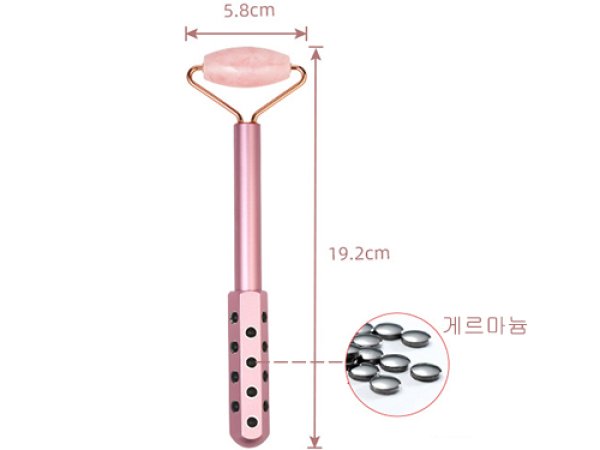 게르마늄 미용 마사지 기