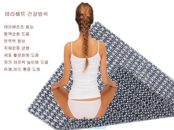 테라헤르츠 매트,