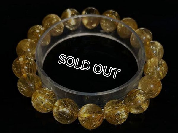 침수정 원석팔찌,