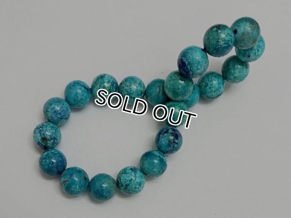 5A품질- 크리소콜라 팔찌,