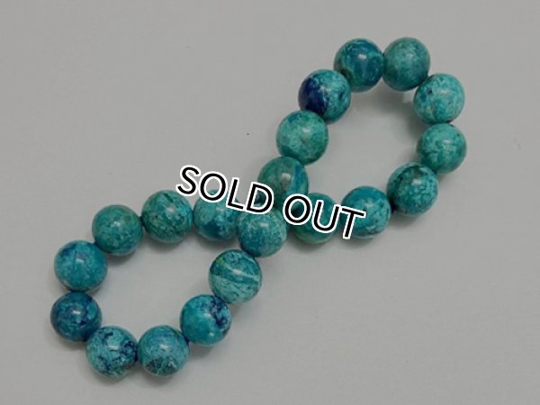 크리소콜라 팔찌,